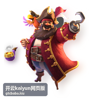开云kaiyun网页版页面结构说明配图
